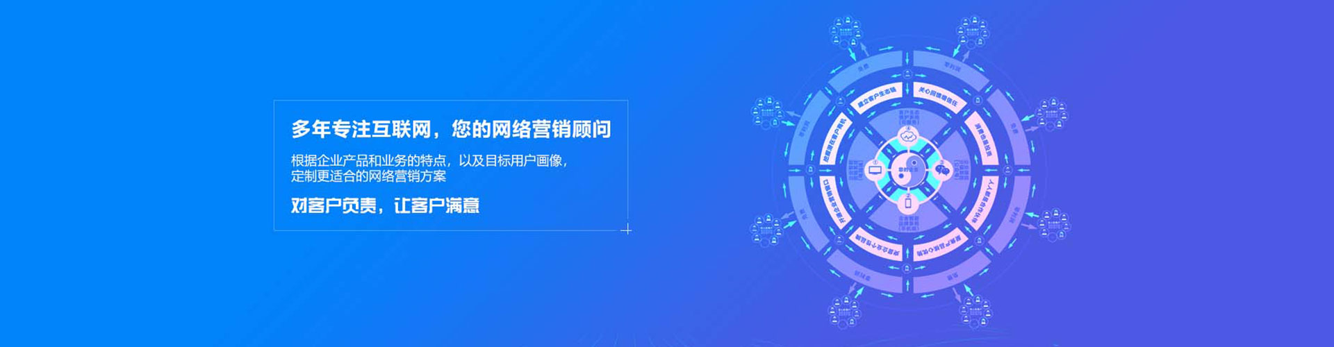 临淄竞价推广开户