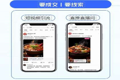 SEM推广优化实战：案例分析与启示