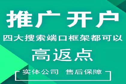 某企业SEM服务全流程解析及效果评估