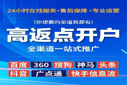 专业SEM托管，案例分析效果显著