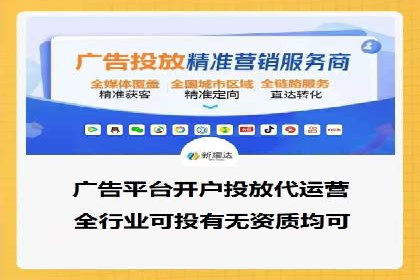 百度推广在旅游行业的应用案例